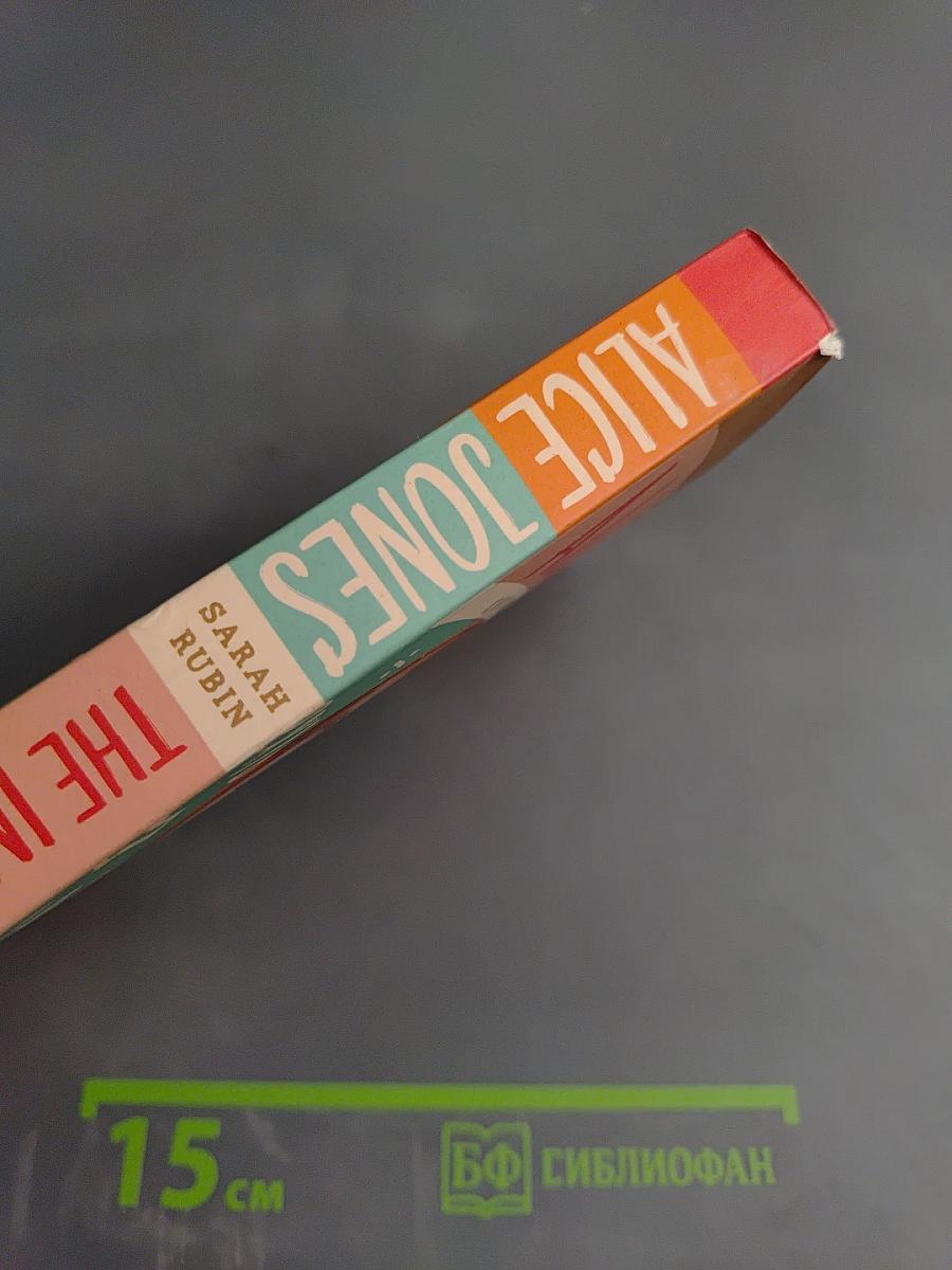 Alice Jones: The Impossible Clue