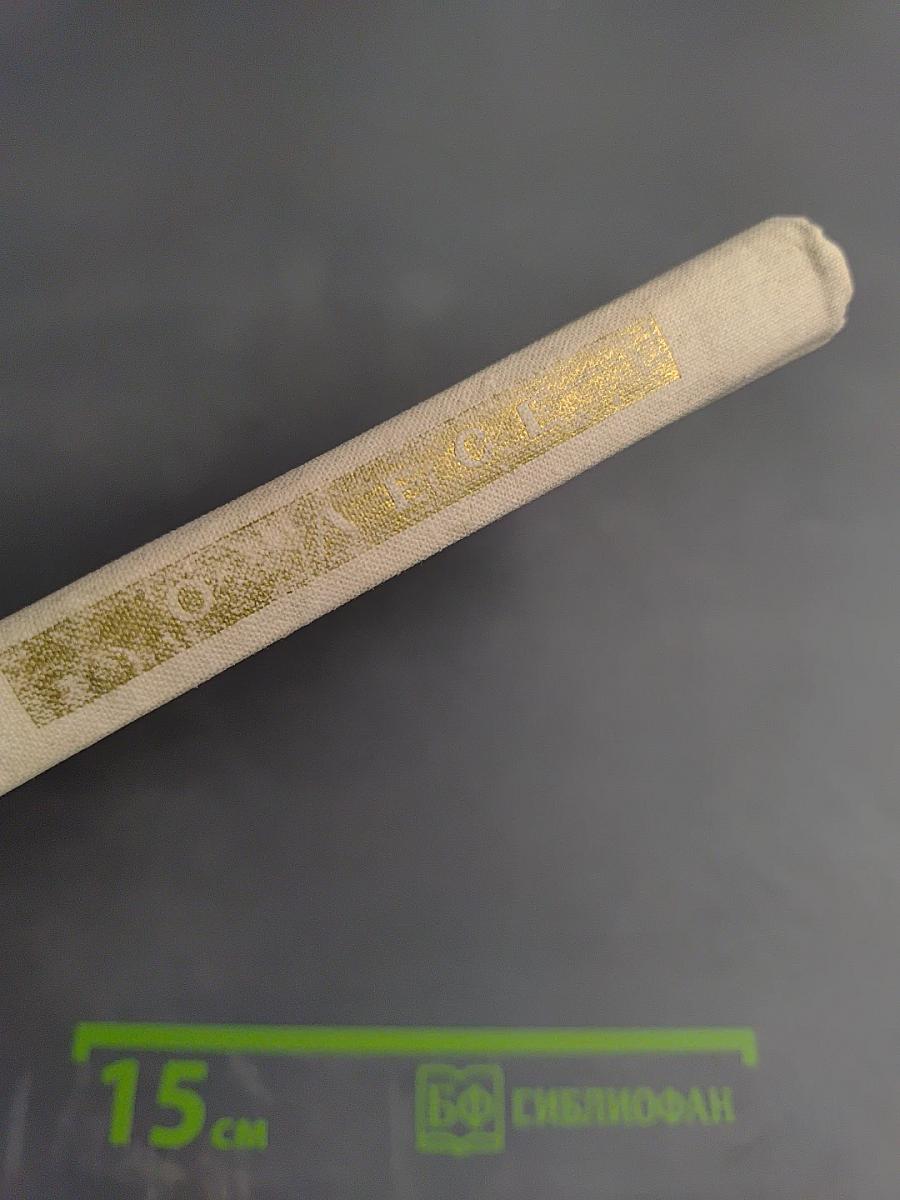 Школьникам о лесе