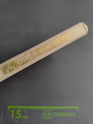 Школьникам о лесе