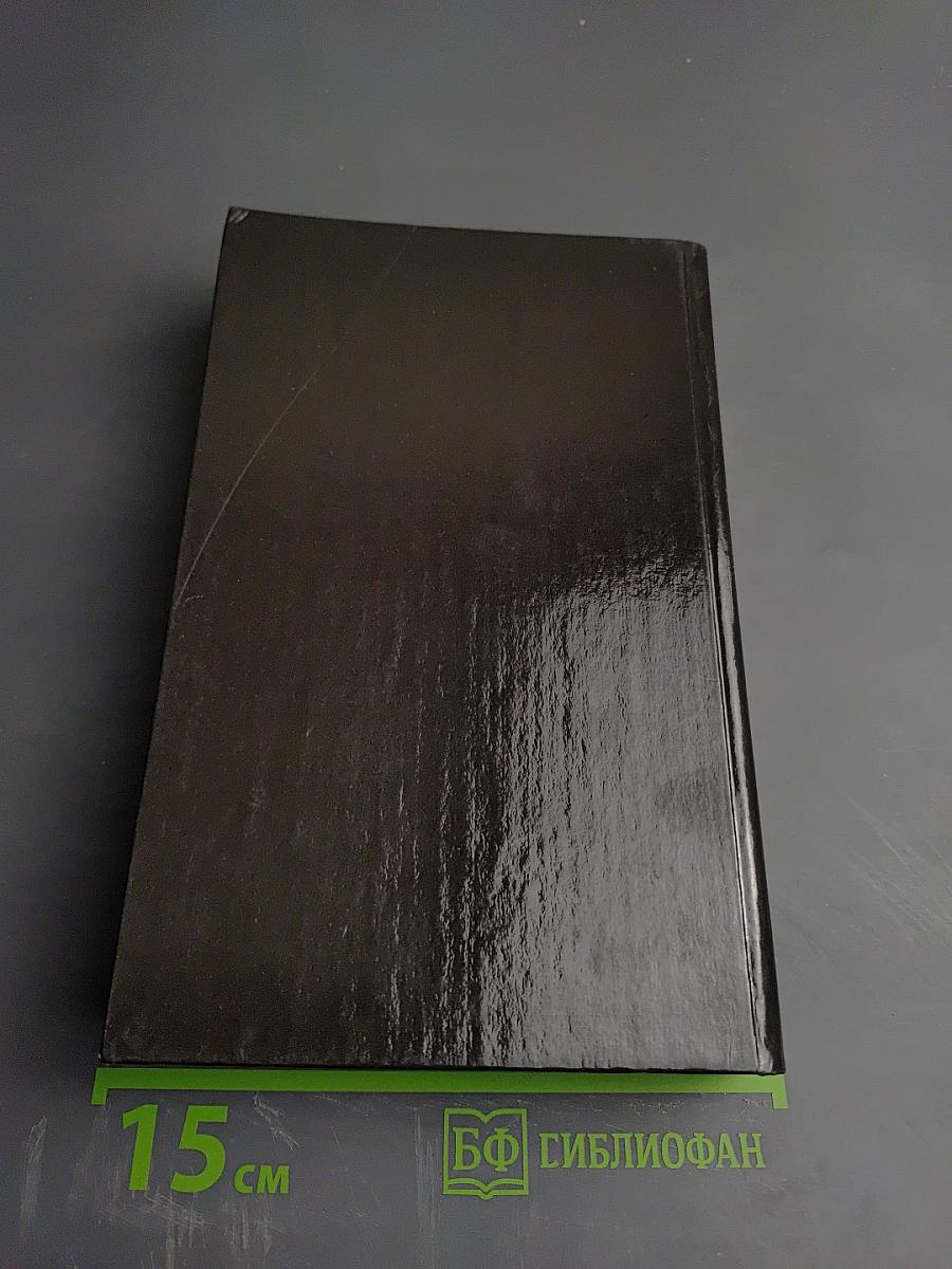 Хроники Амбера. Том 1