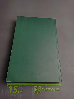 Третий Международный форум по проблемным активам