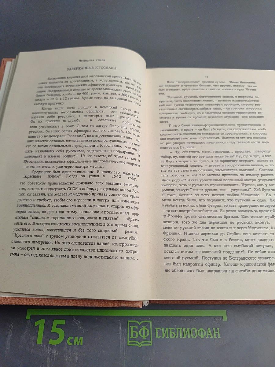 Хранить вечно