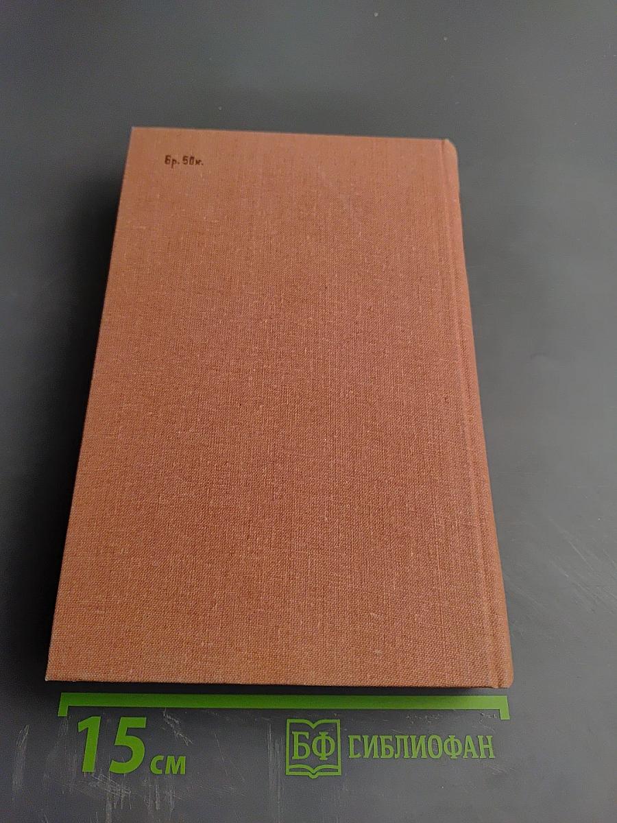 Хранить вечно