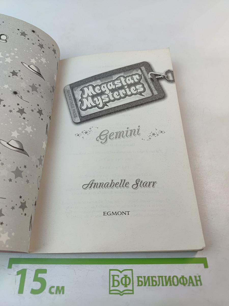 Megastar Mysteries: Gemini