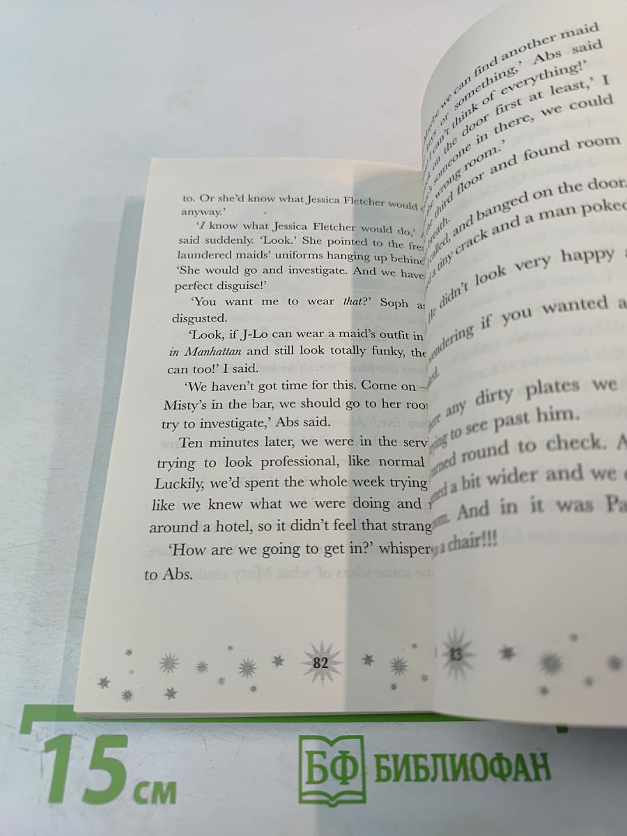 Megastar Mysteries: Gemini