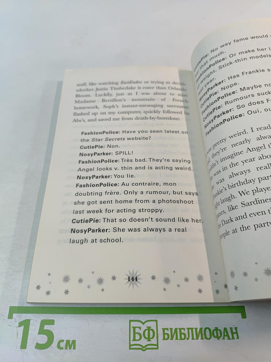 Megastar Mysteries: Gemini