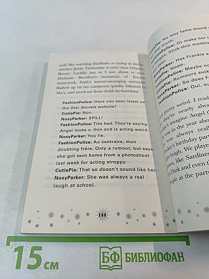 Megastar Mysteries: Gemini