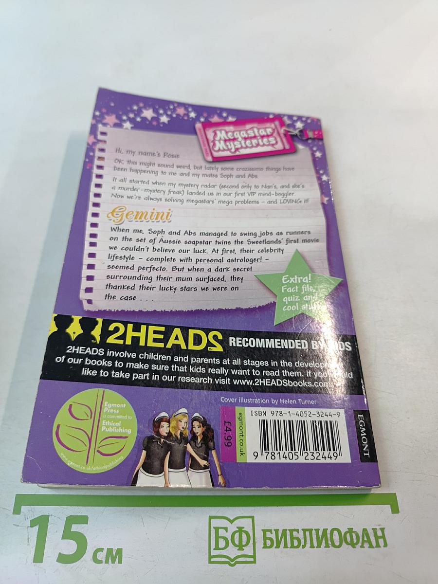 Megastar Mysteries: Gemini