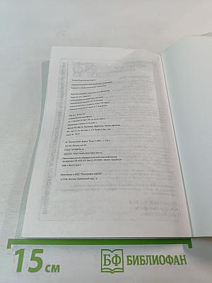 Психологический практикум для "чайников"