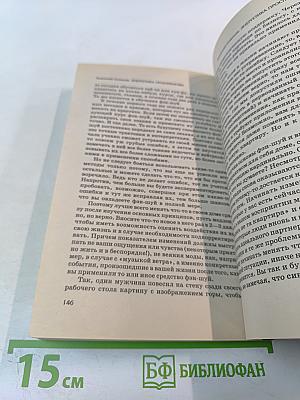 Энергетика пространства: фэн-шуй в городской квартире