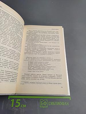 Зимний перевал