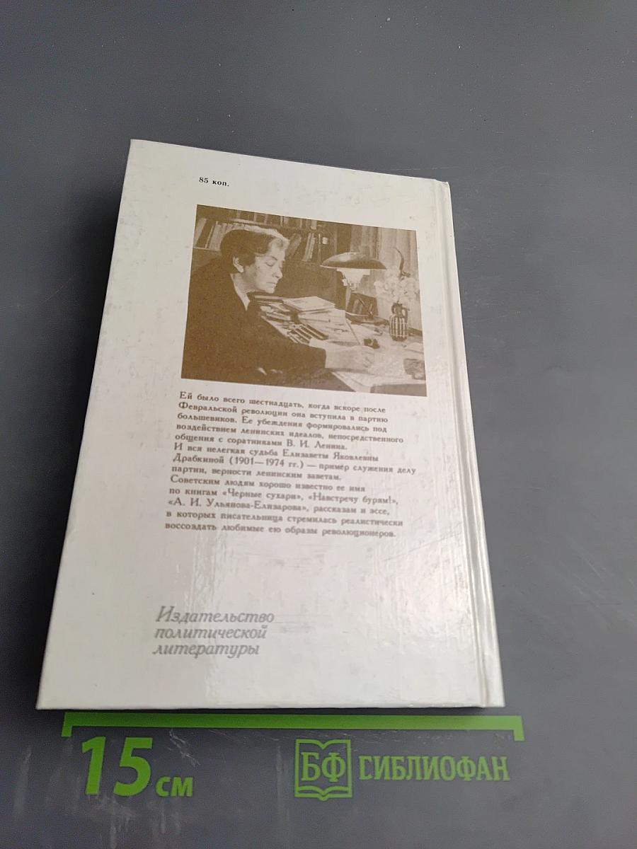 Зимний перевал