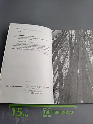 Диалоги Дзен