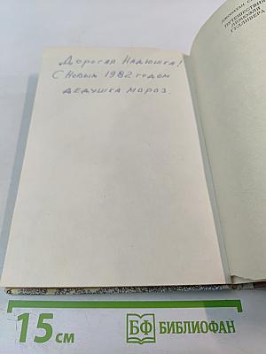 Путешествия Лемюэля Гулливера