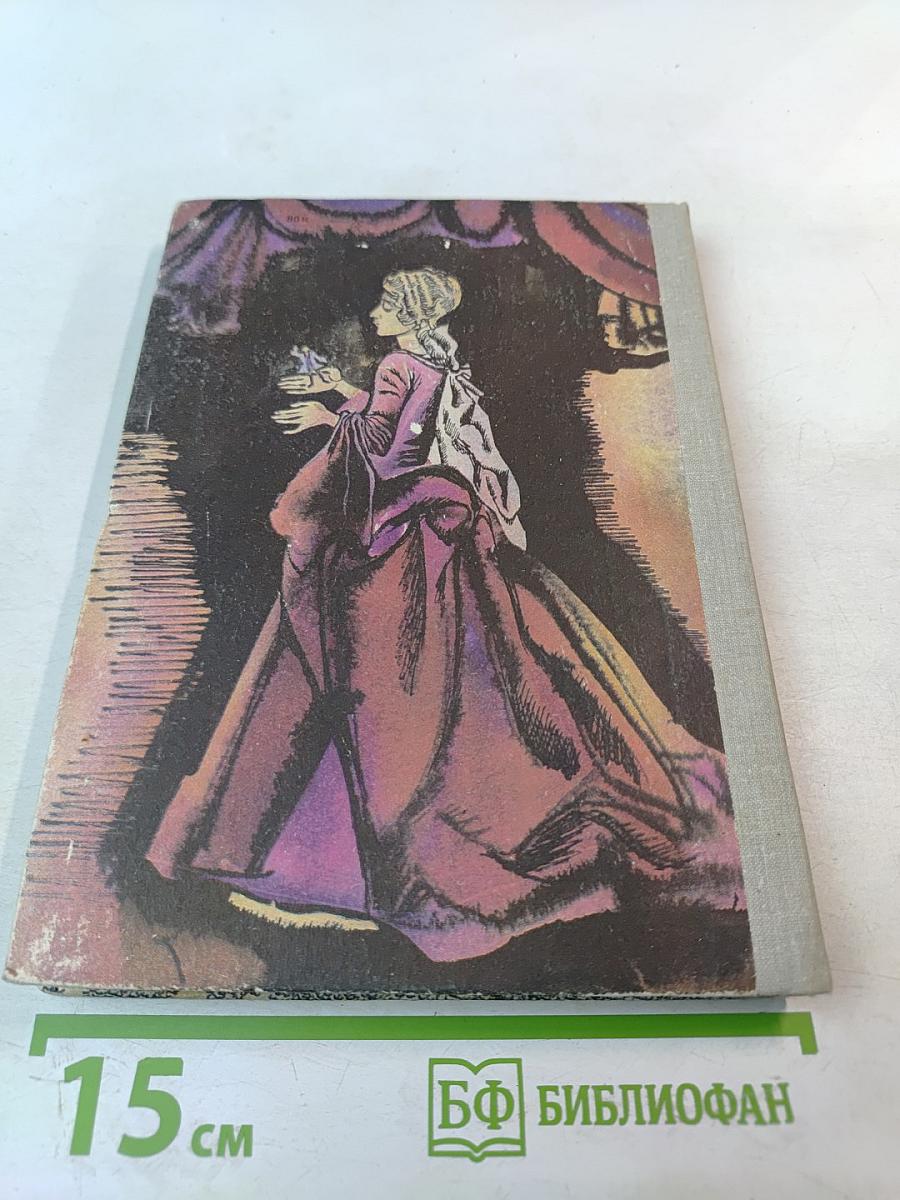 Путешествия Лемюэля Гулливера