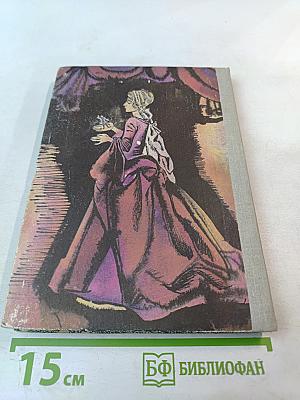 Путешествия Лемюэля Гулливера