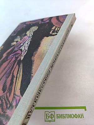 Путешествия Лемюэля Гулливера