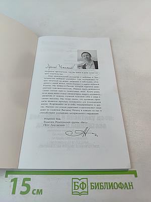 Введение в практику дзен: дзадзен и шикантаза