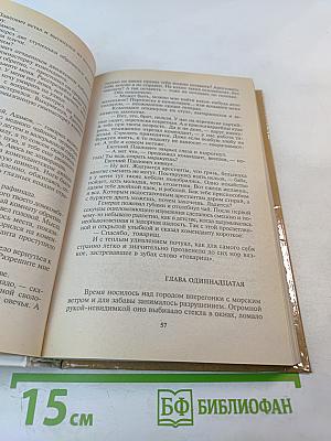 Борис Андреевич Лавренев