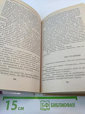 Борис Андреевич Лавренев