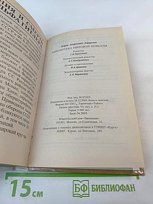 Борис Андреевич Лавренев