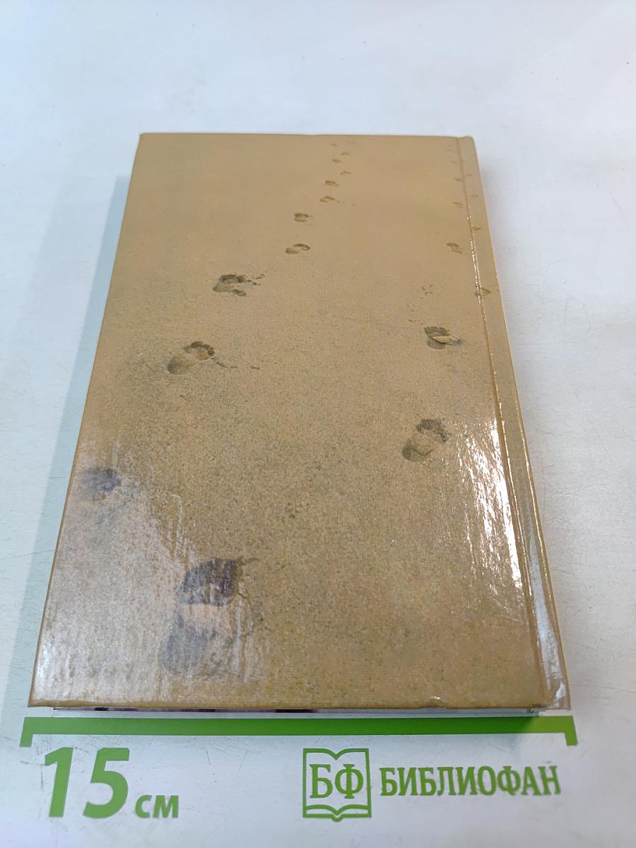 Борис Андреевич Лавренев