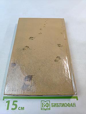 Борис Андреевич Лавренев