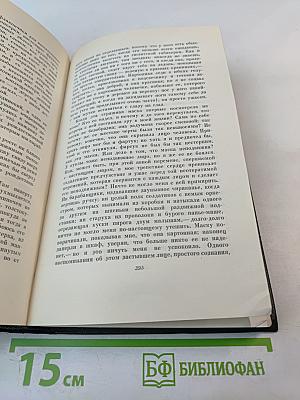 Собрание сочинений. Том девятнадцатый: Тяжелые времена. Рассказы и очерки (1850-1859)