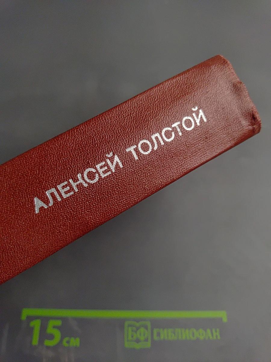 Хождение по мукам. Трилогия: Сёстры, Восемнадцатый год