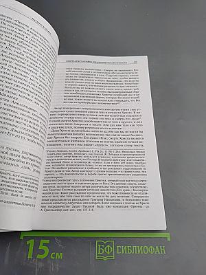 СИМВОЛ №39. Июль 1998