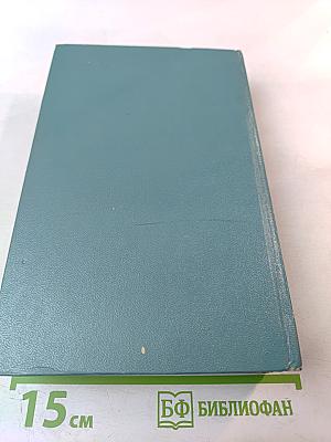 Французская волчица; Лилия и лев