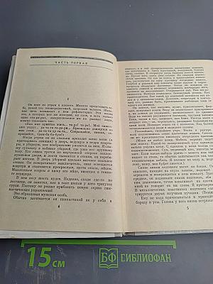 Ни дня без строчки