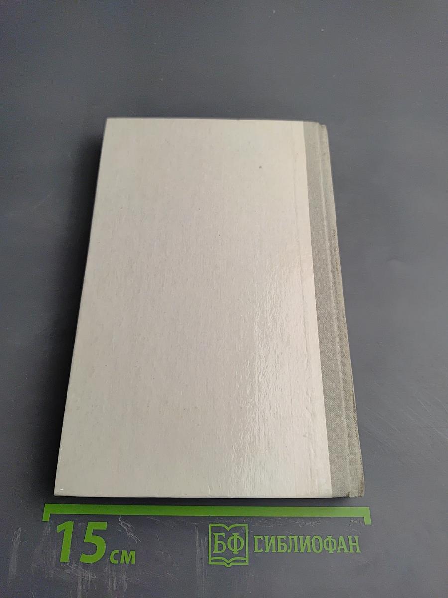 Ни дня без строчки