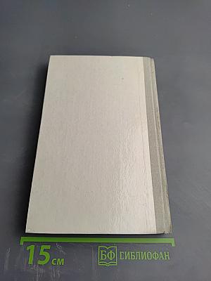 Ни дня без строчки