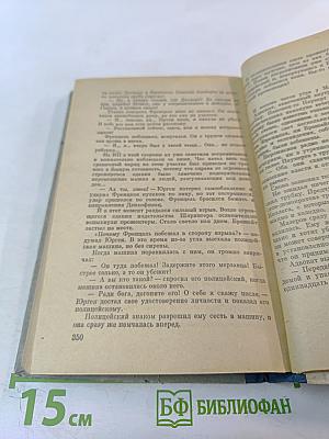 Война разбивает иллюзии