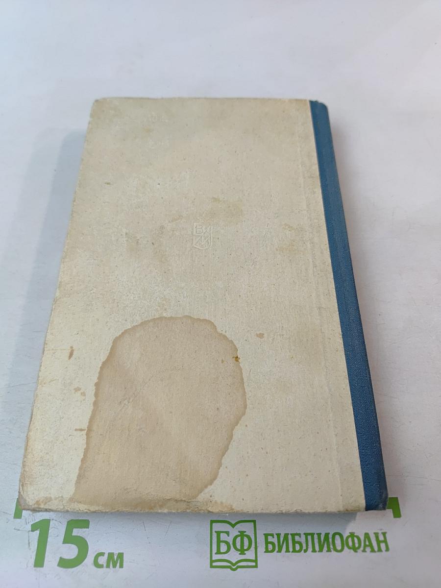 Война разбивает иллюзии