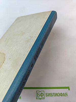 Война разбивает иллюзии