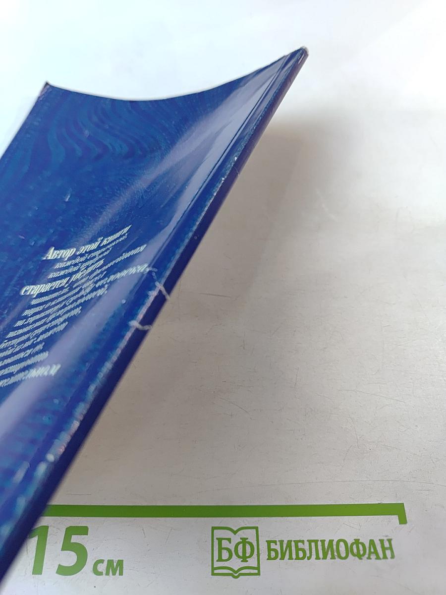 Нумерология: наука или суеверие?