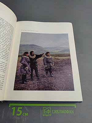 Российская Федерация. Урал