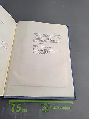 Российская Федерация. Урал
