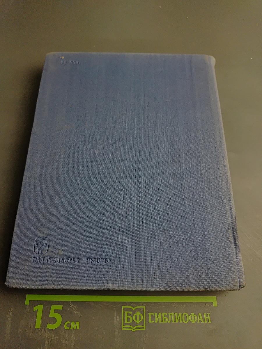 Российская Федерация. Урал