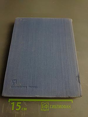 Российская Федерация. Урал