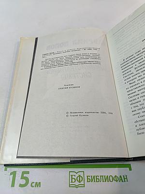 Блеск и нищета административной системы