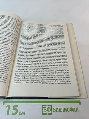 Блеск и нищета административной системы