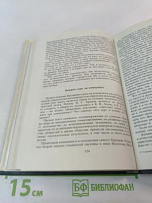 Блеск и нищета административной системы