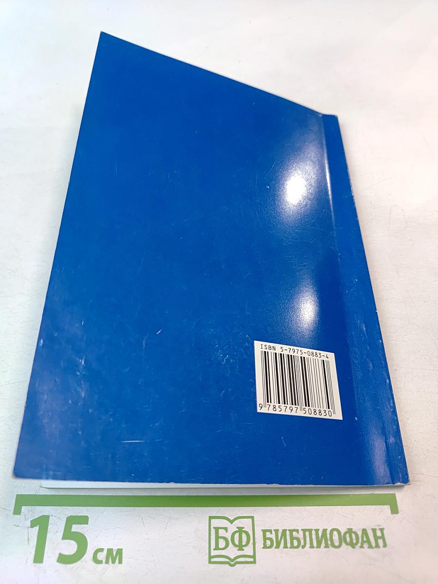 Организация законопроектной работы в системе федеральных органов исполнительной власти