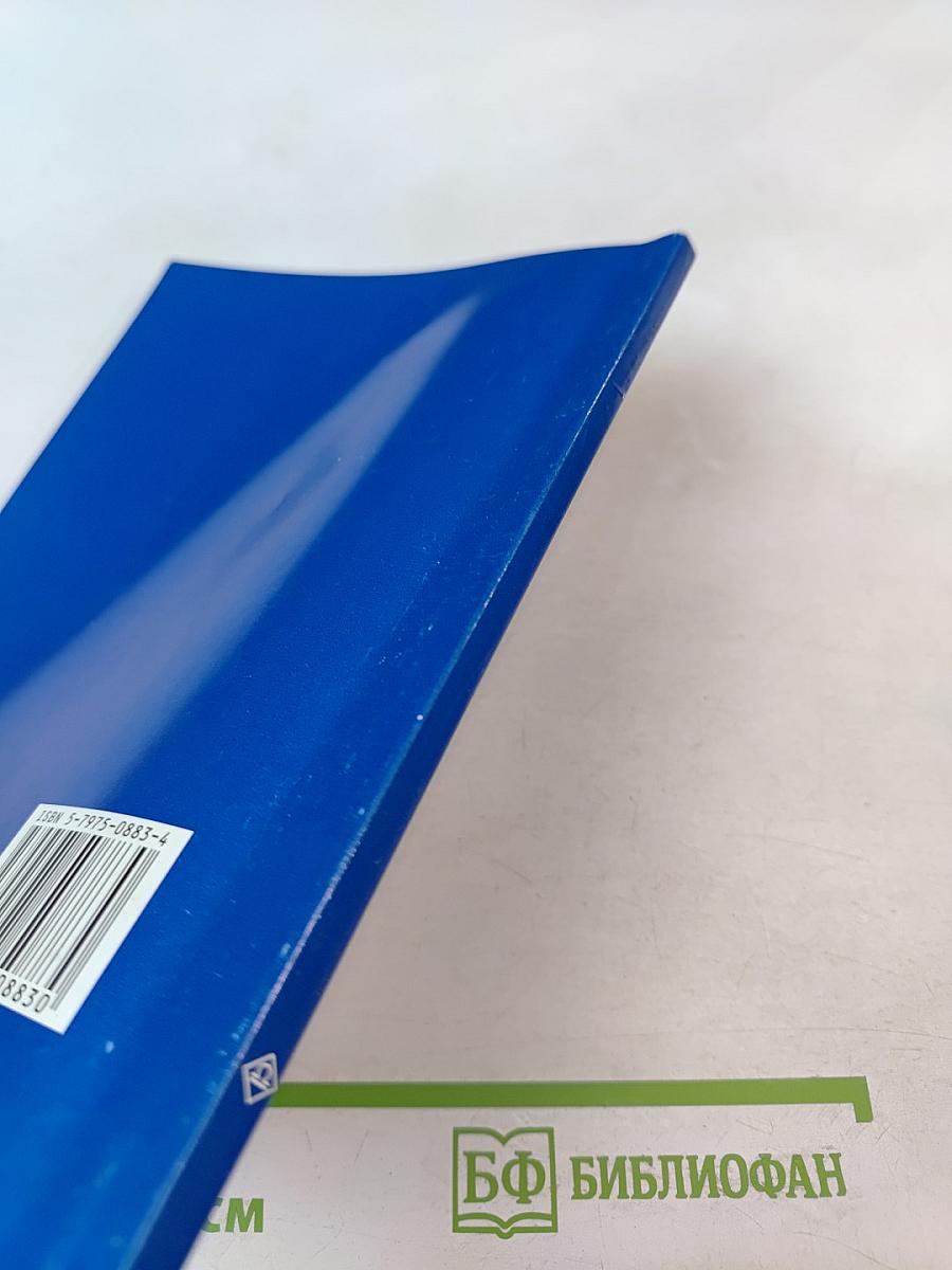 Организация законопроектной работы в системе федеральных органов исполнительной власти