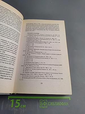 1941. Борьба за господство в воздухе
