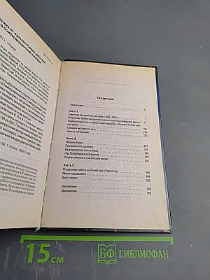 1941. Борьба за господство в воздухе