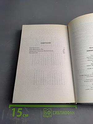 Немецкие танковые асы